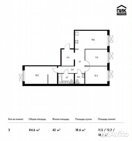 3-к квартира, 84.6 м², 4/13 эт.