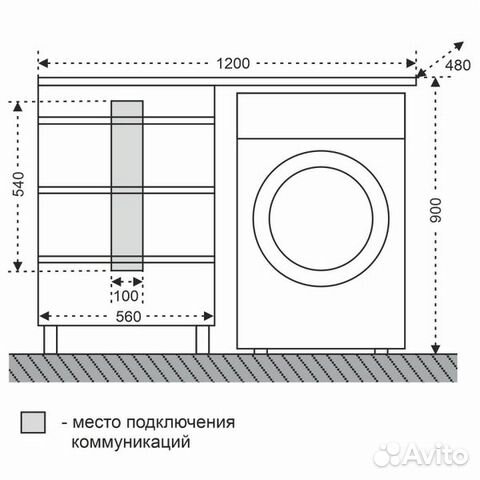 Тумба с раковиной 120см под стиральную машину Тумба с раковиной 120см под стиральную машину
