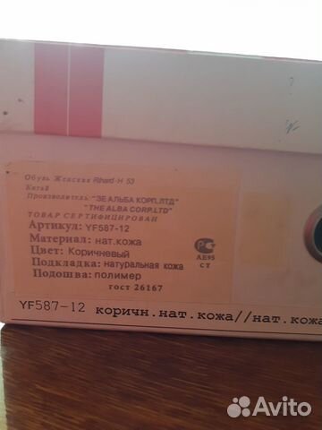 Женские туфли кожаные