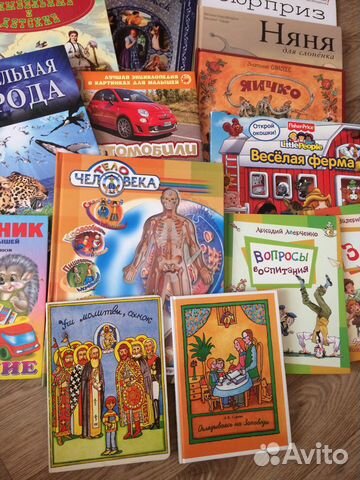 Книги детские Книги детские