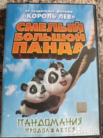 DVD - диски DVD - диски