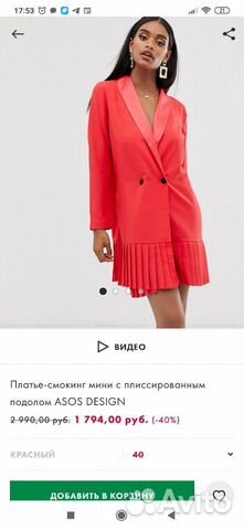 Красное платье смокинг ASOS design размер M