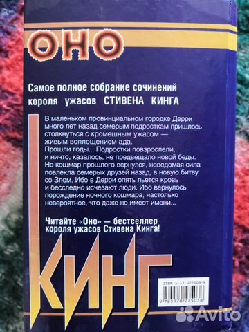 Книга