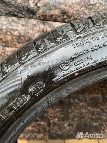 Пара баллонов 275/35 r19 Pirelli cinturato P7