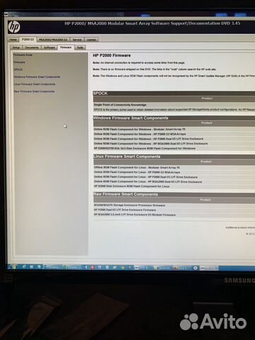 Полка hp, дисковый массив HP p2000 g3 SAS FC iscsi Полка hp, дисковый массив HP p2000 g3 SAS FC iscsi