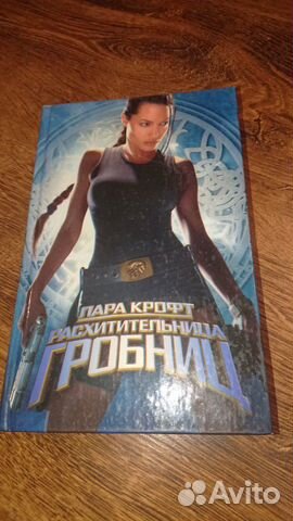 Книги всё по