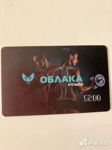 Абонент в фитнес клуб