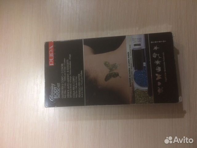 Блестки для тела