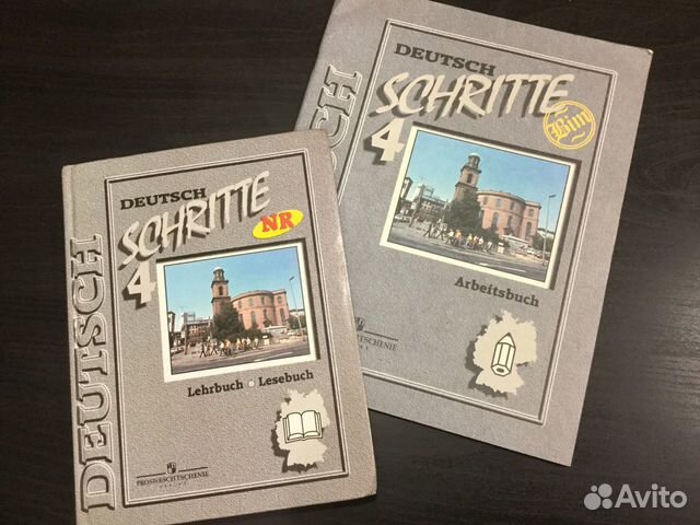 Учебник Немецкий язык Schritte 4