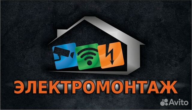Электрик.Услуги электрика.Электромонтажные работы Электрик.Услуги электрика.Электромонтажные работы