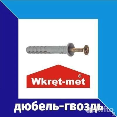 Дюбель-гвоздь SM Wkret-Met Дюбель-гвоздь SM Wkret-Met