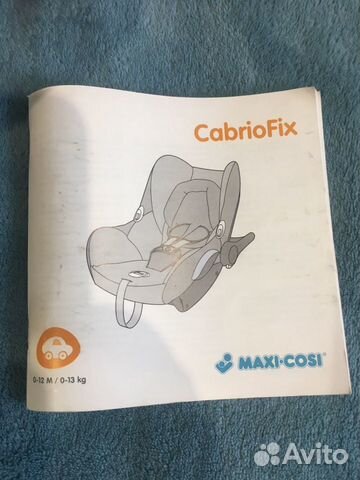 Автолюлька maxi cosi cabriofix