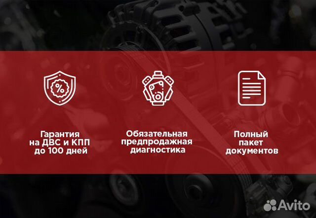 Двигатель Nissan Cube CG13DE