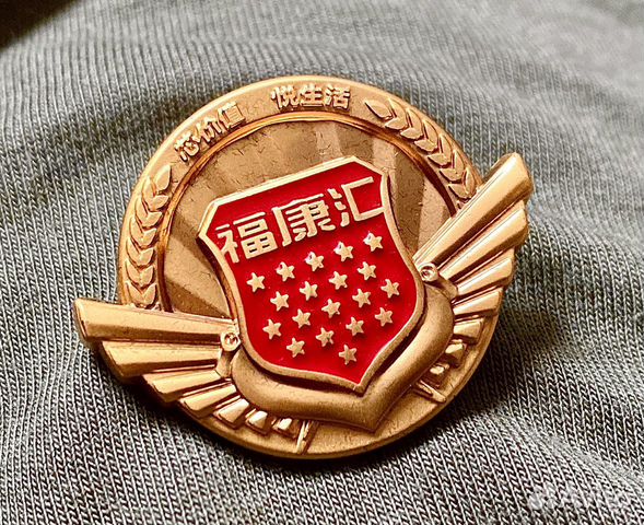 Значки foton металлические