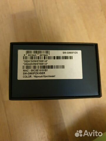 Коробка от SAMSUNG Galaxy S9+ Коробка от SAMSUNG Galaxy S9+