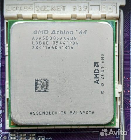 Процессор AMD Athlon 64 3000+ Процессор AMD Athlon 64 3000+