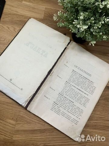 Э.Ю. Петри Учебный географический атлас Э.Ю. Петри Учебный географический атлас