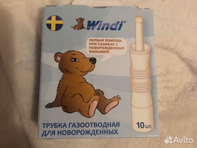 Трубка газоотводная для новорожденных Windi (8 шт Трубка газоотводная для новорожденных Windi (8 шт