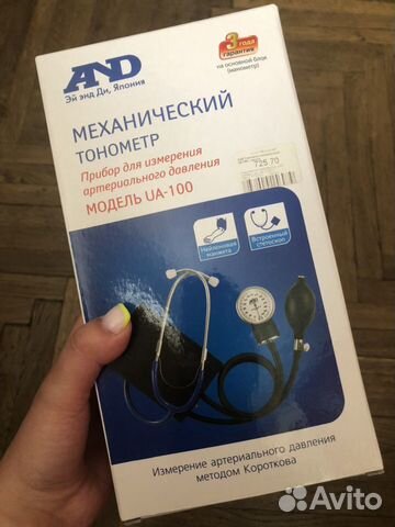 Тонометр