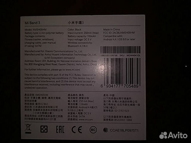 Xiaomi mi band 3 Xiaomi mi band 3