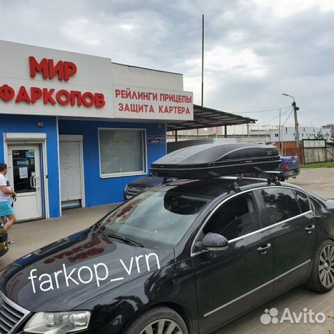 Бокс на крышу Камуфляж