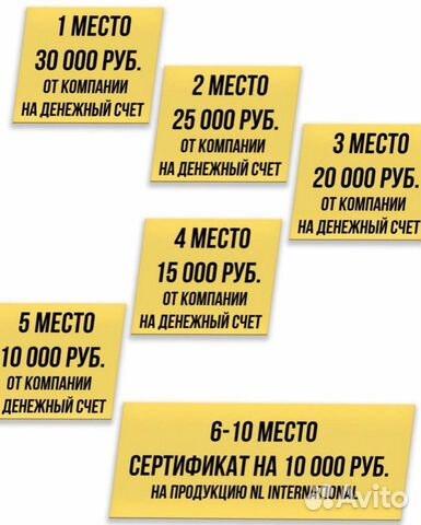 Программа 