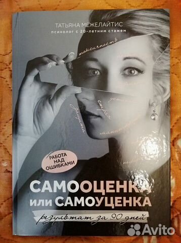 Джон Грэй Джон Грэй
