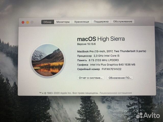 Macbook Pro 13 (2017) 128Gb Macbook Pro 13 (2017) 128Gb