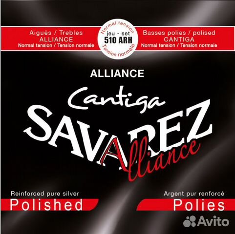 Струны для классической гитары Savarez Alliance Ca