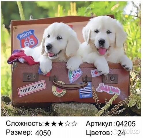 Картины по номерам Картины по номерам