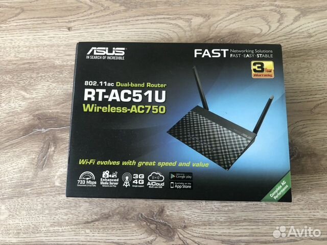 Rt ac51u