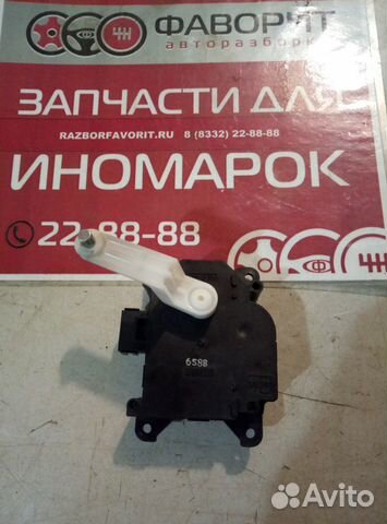 Моторчик привода заслонок отопителя Моторчик привода заслонок отопителя