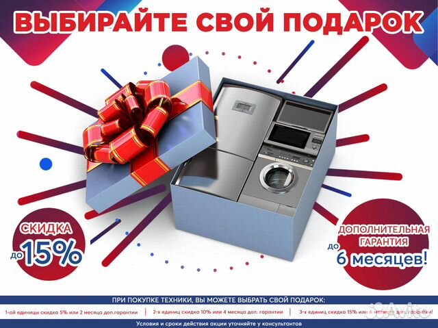 Стиральная машина бу Ariston Стиральная машина бу Ariston