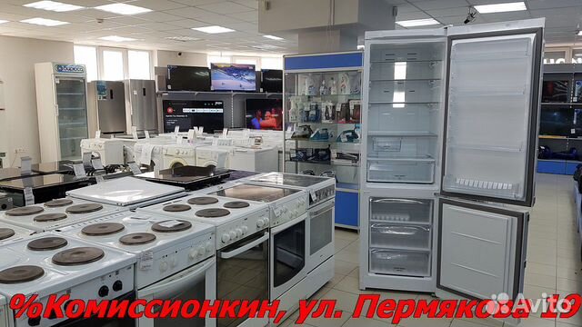 Холодильник новый