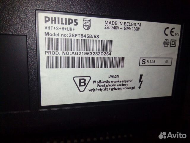 Авито ульяновск телевизор. 28pt845b/58. Philips Classics 28pt845. Philips 28st2477/42b. Philips 28" 275v8 нет сигнала по dp.