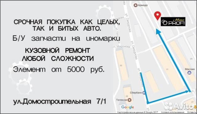 8 В наличии Карданный вал KIA Sorento 2006 год