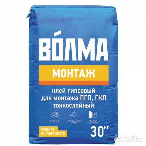 Волма Монтаж клей монтажный гипсовый (30кг) Волма Монтаж клей монтажный гипсовый (30кг)