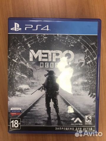 Игра для приставки ps4