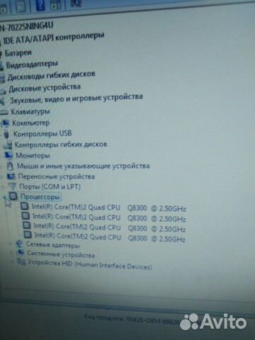 Системный блок