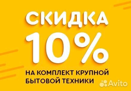 Стиральная машина Samsung