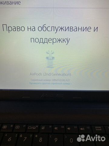 Airpods 2