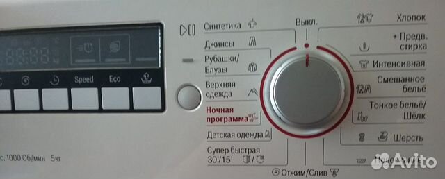 Стиральная машина bosch vario perfect. 5kg Стиральная машина bosch vario perfect. 5kg