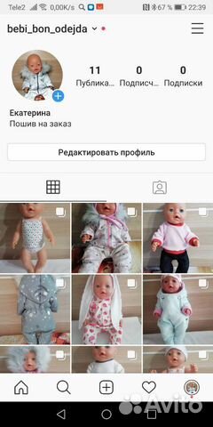 Одежда для беби бона