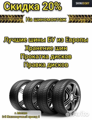 Летние шины 225 45 18 Good Year Efficient Grip 7A0