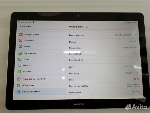 Huawei MediaPad T3 10 2/16GB
