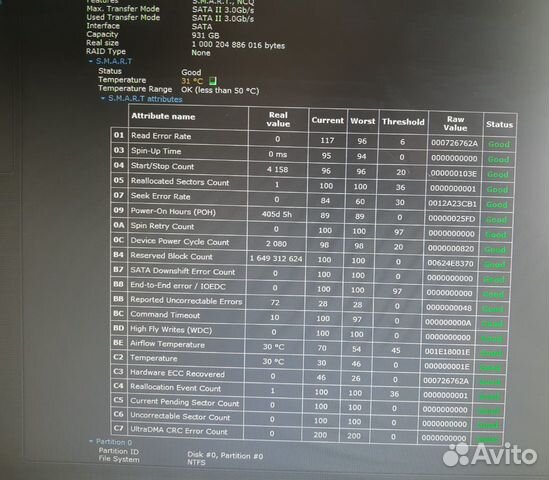 Моноблок HP Omni 100 PC