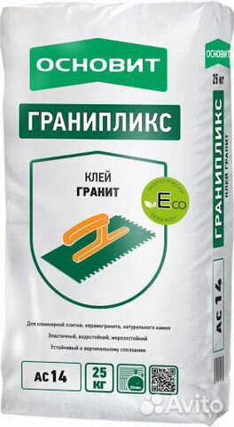 Клей для плитки и камня с доставкой в Староминск Клей для плитки и камня с доставкой в Староминск