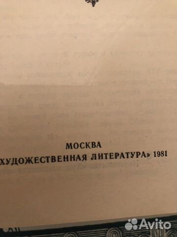 Памятники литературы древней Руси Памятники литературы древней Руси