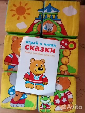 Кубики мякиши Кубики мякиши