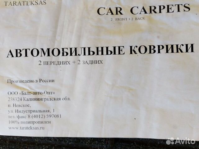 Коврики KIA ceed Коврики KIA ceed